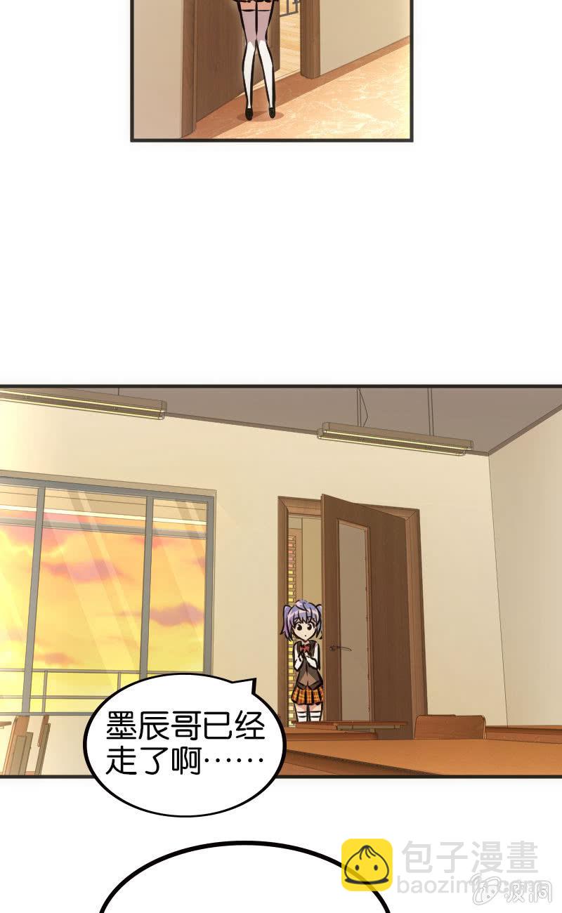 《斗地主少女》高手酷魔 第7页