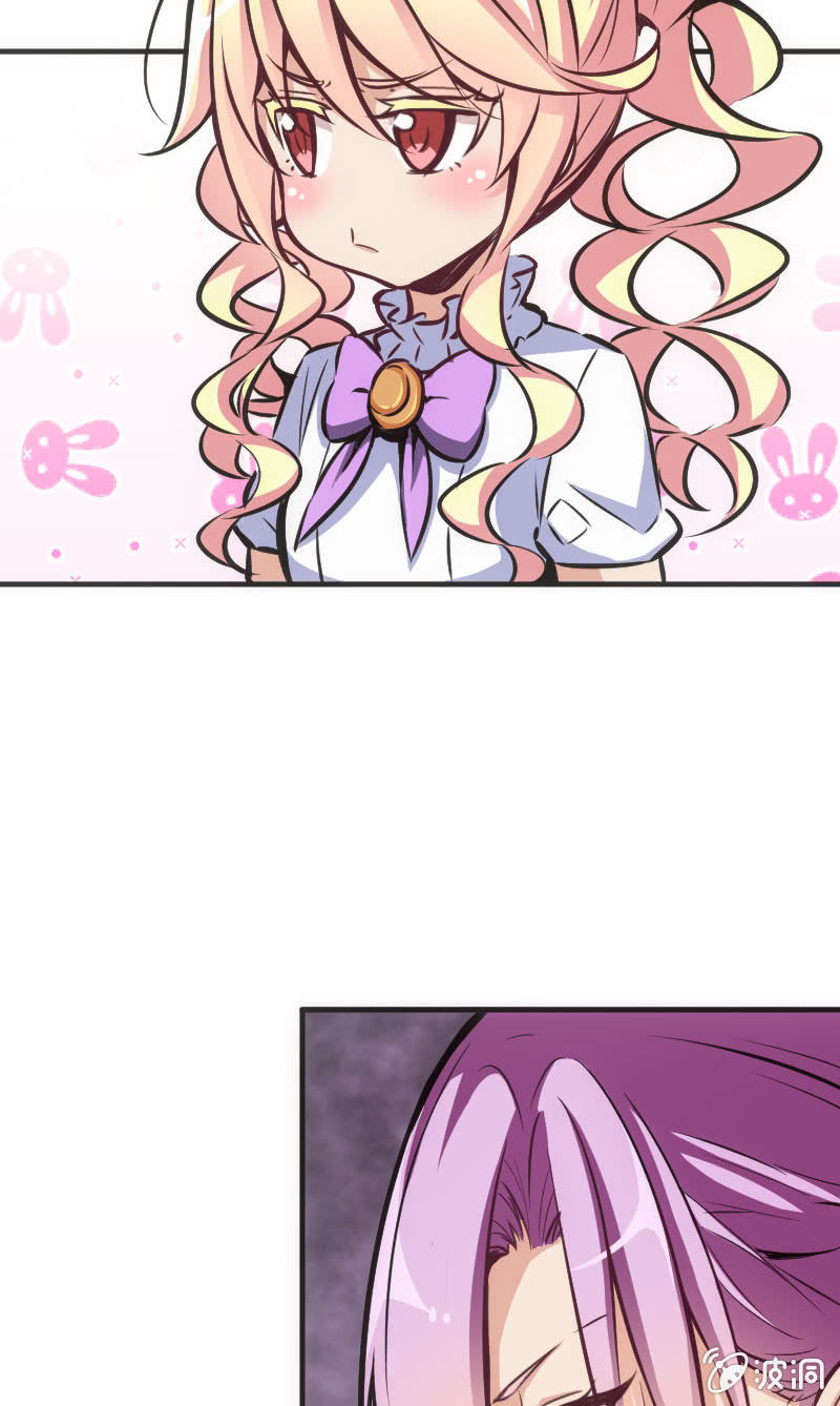 《斗地主少女》牌桌上面无友情！ 第24页