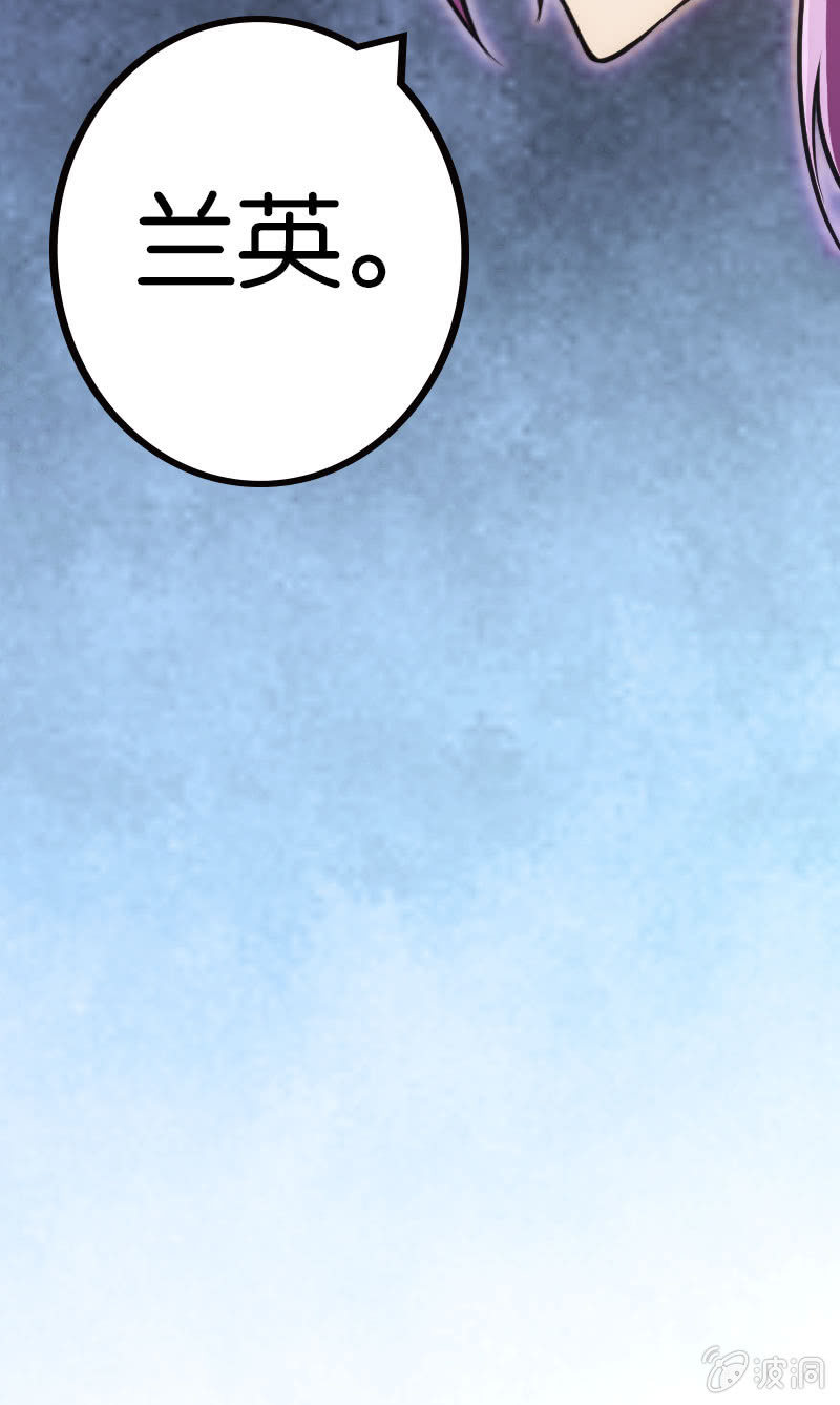 《斗地主少女》牌桌上面无友情！ 第27页