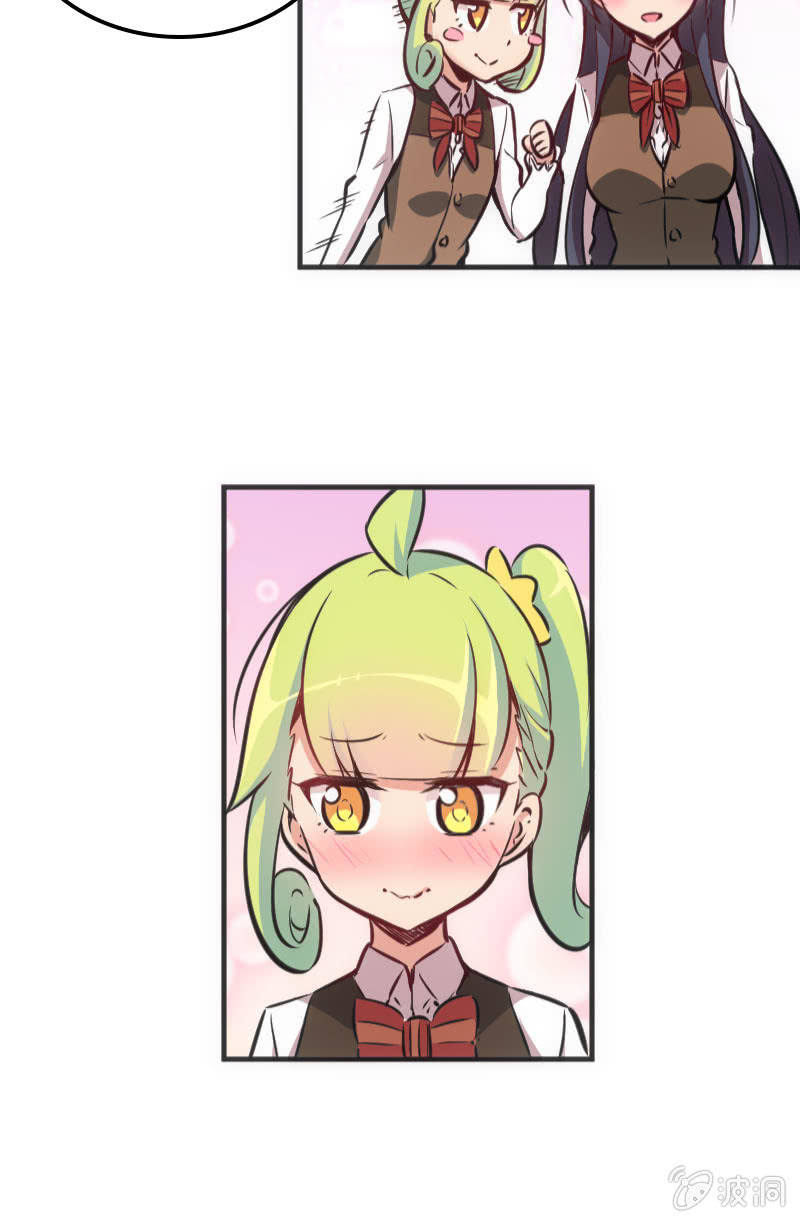 《斗地主少女》斗地主大赛加油！（第二季完结） 第20页