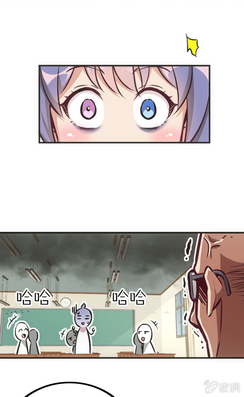 《斗地主少女》高手酷魔 第4页