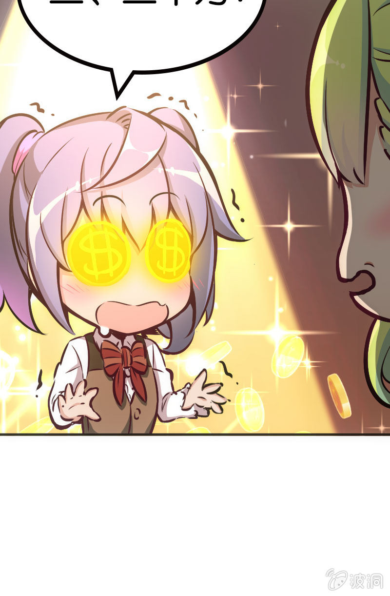 《斗地主少女》市斗地主大赛？？ 第20页