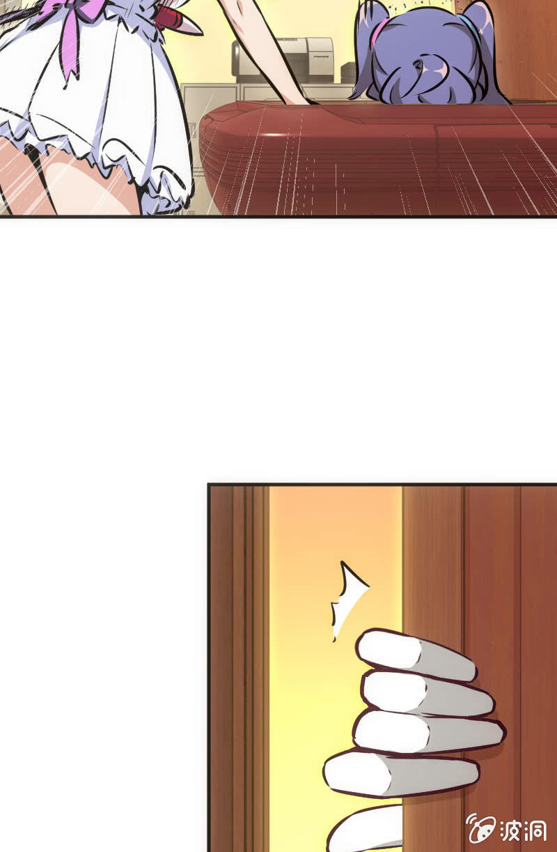 《斗地主少女》市斗地主大赛？？ 第26页