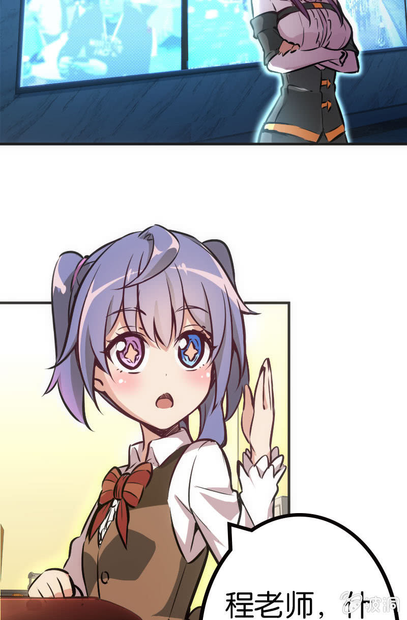《斗地主少女》市斗地主大赛？？ 第6页