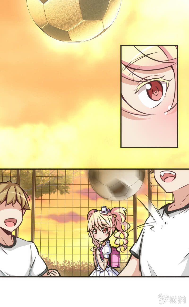 《斗地主少女》这仿佛少女漫画一样的情节 第13页