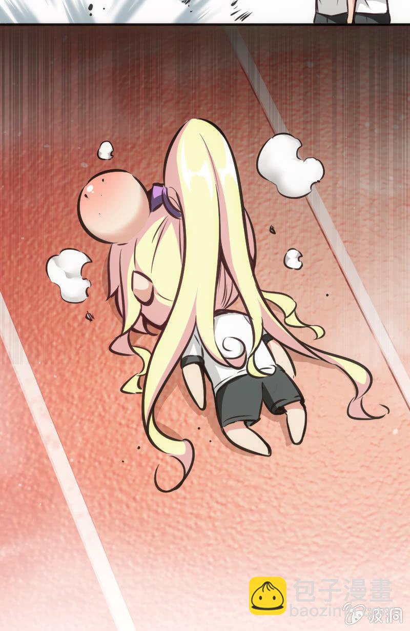 《斗地主少女》这仿佛少女漫画一样的情节 第22页