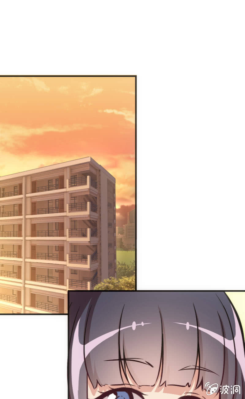 《斗地主少女》这仿佛少女漫画一样的情节 第2页