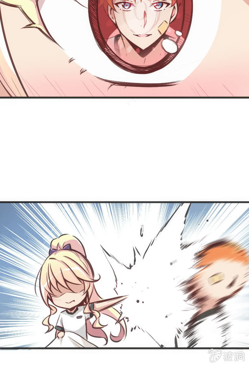 《斗地主少女》男主登场？？？ 第18页