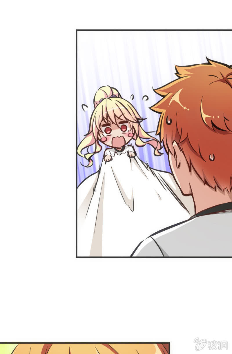 《斗地主少女》男主登场？？？ 第2页