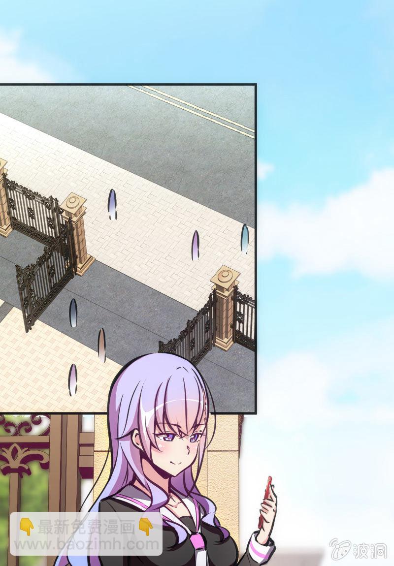 《斗地主少女》情敌出现了！ 第12页