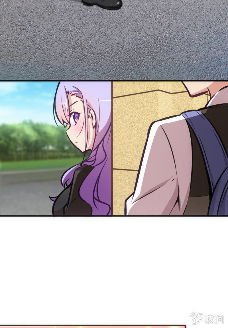 《斗地主少女》情敌出现了！ 第14页