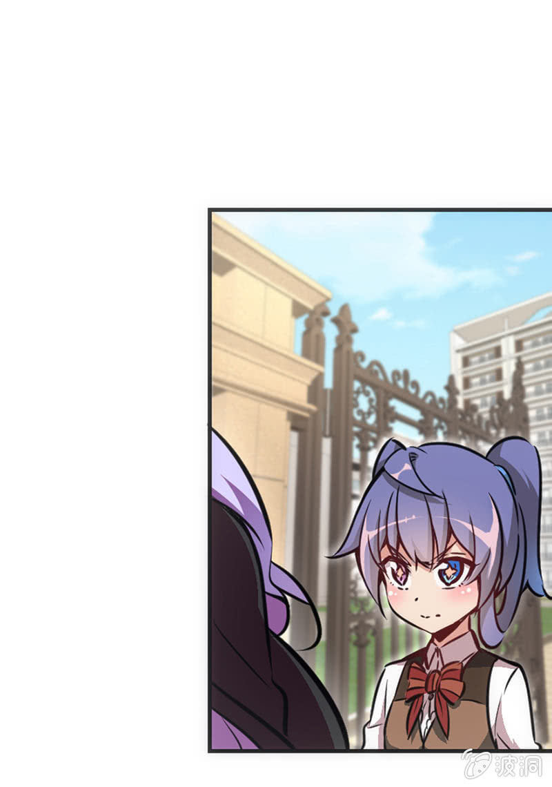 《斗地主少女》情敌出现了！ 第24页