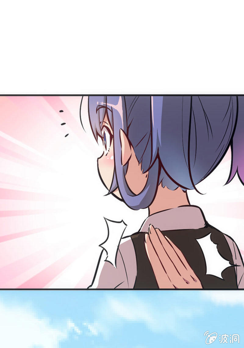 《斗地主少女》情敌出现了！ 第25页