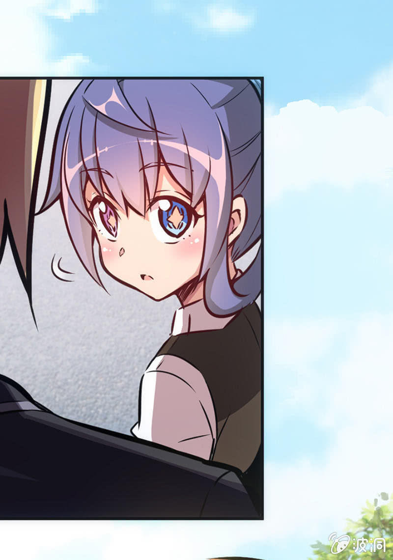 《斗地主少女》情敌出现了！ 第26页