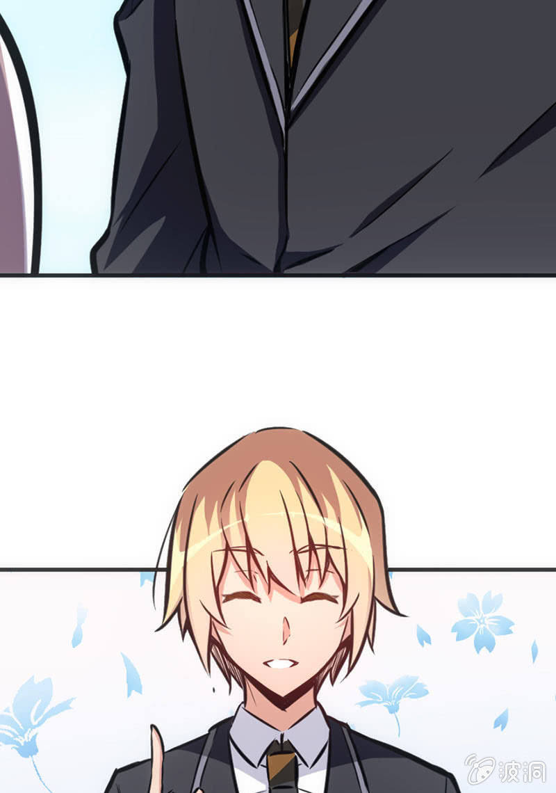 《斗地主少女》情敌出现了！ 第28页