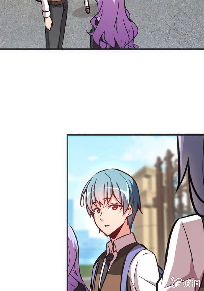 《斗地主少女》情敌出现了！ 第31页