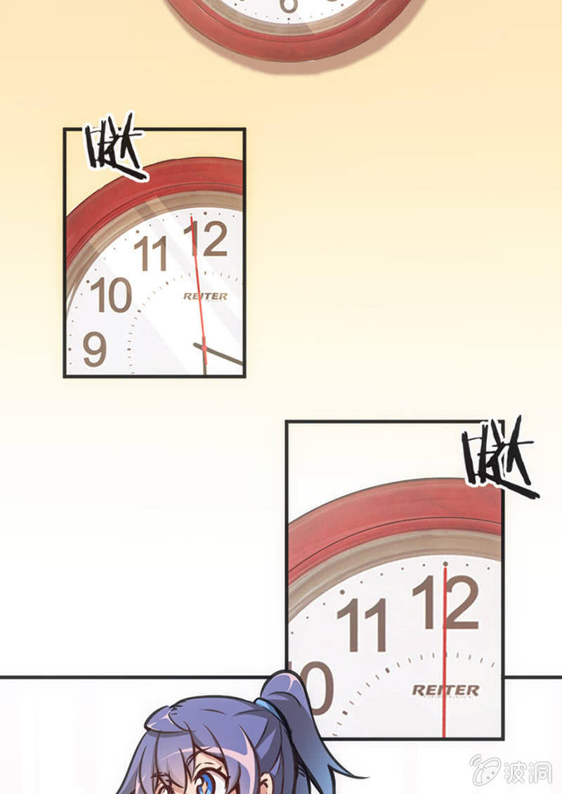 《斗地主少女》情敌出现了！ 第4页