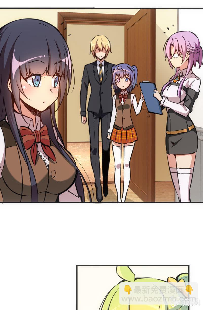 《斗地主少女》斗地主大赛加油！（第二季完结） 第14页