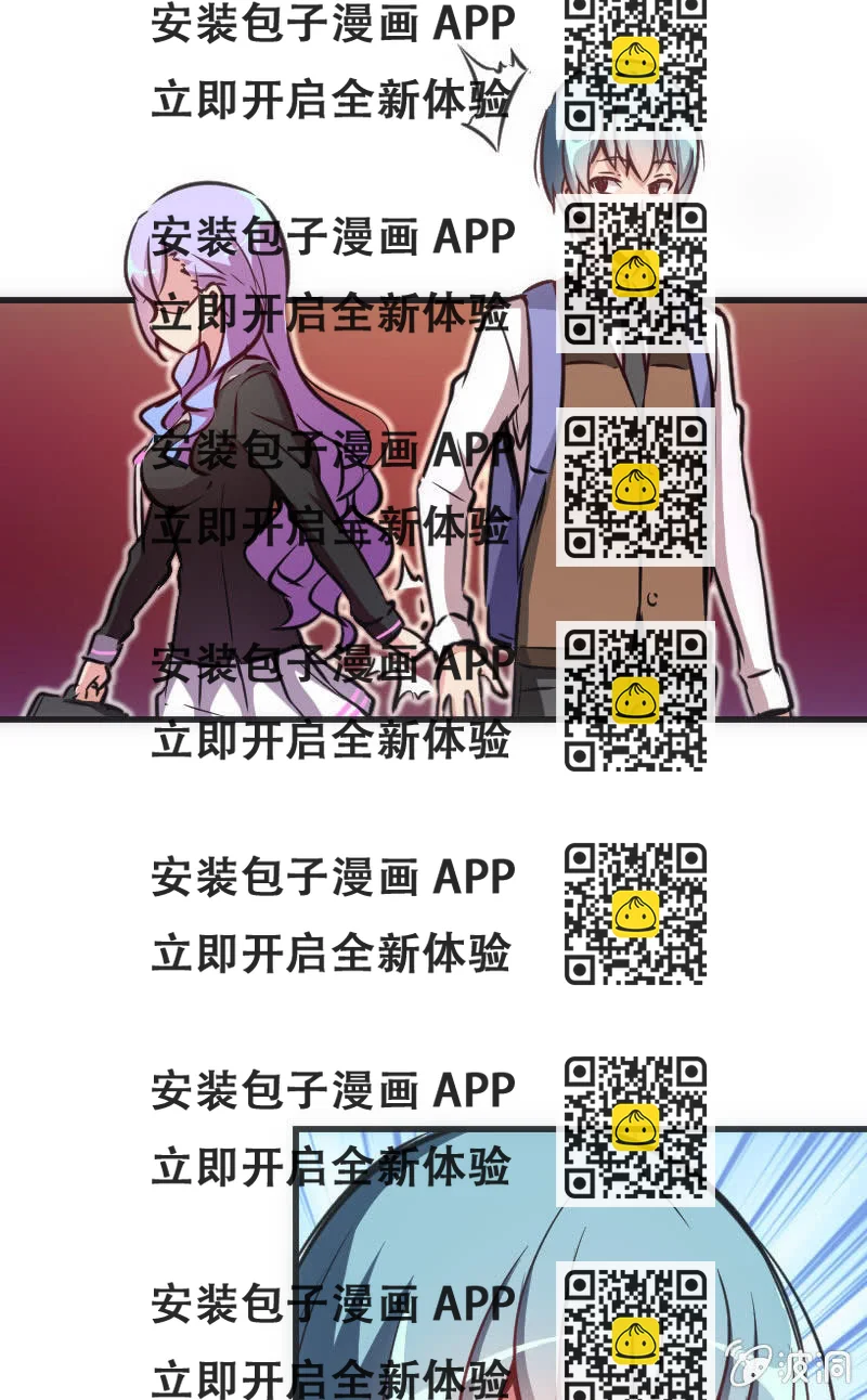 《斗地主少女》斗地主大赛加油！（第二季完结） 第2页