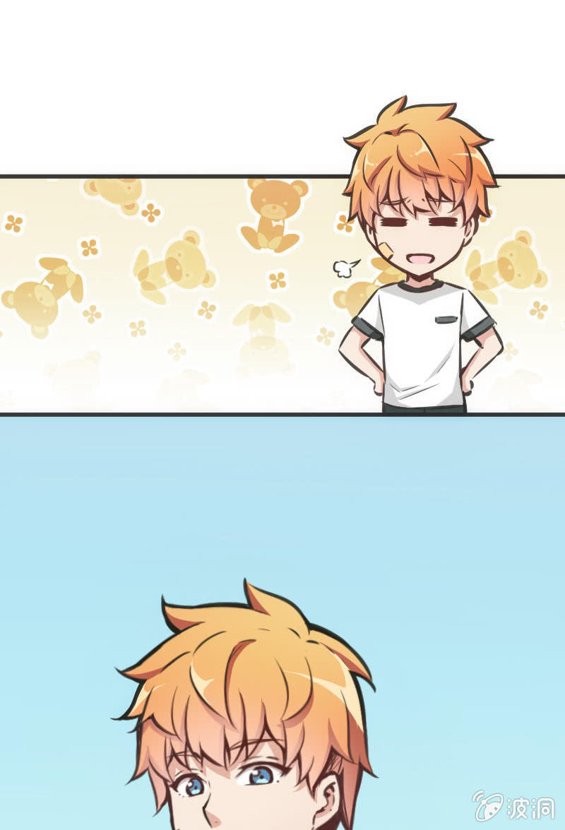 《斗地主少女》男主登场？？？ 第12页