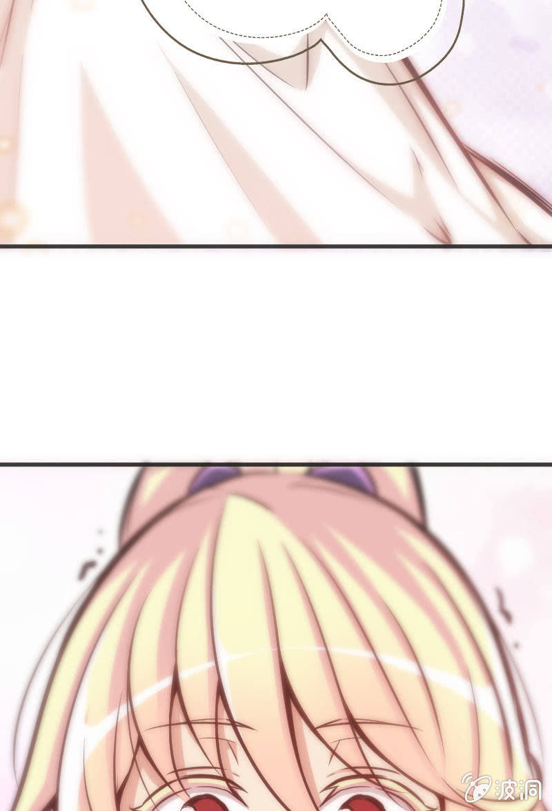 《斗地主少女》男主登场？？？ 第16页