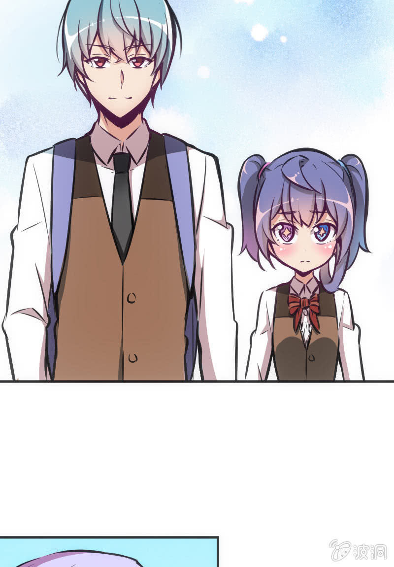 《斗地主少女》情敌出现了！ 第16页