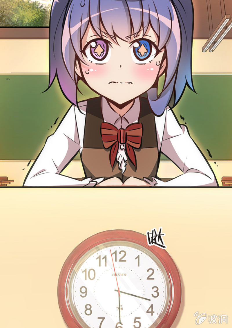 《斗地主少女》情敌出现了！ 第3页