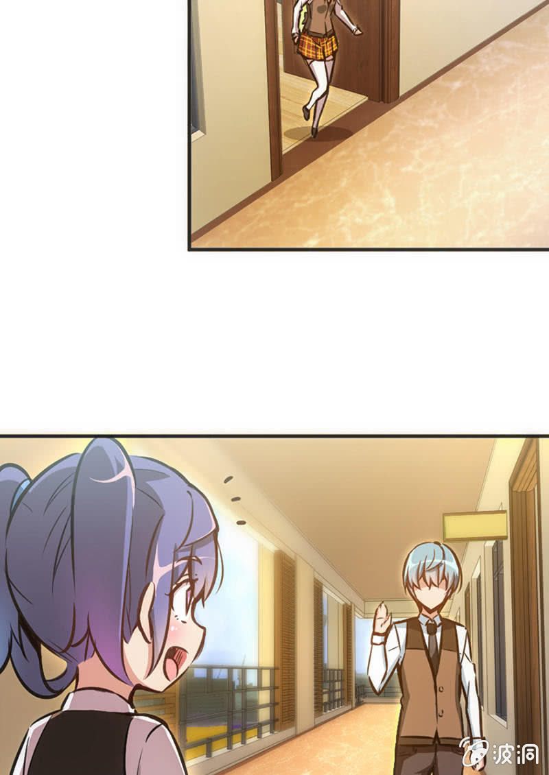 《斗地主少女》情敌出现了！ 第6页