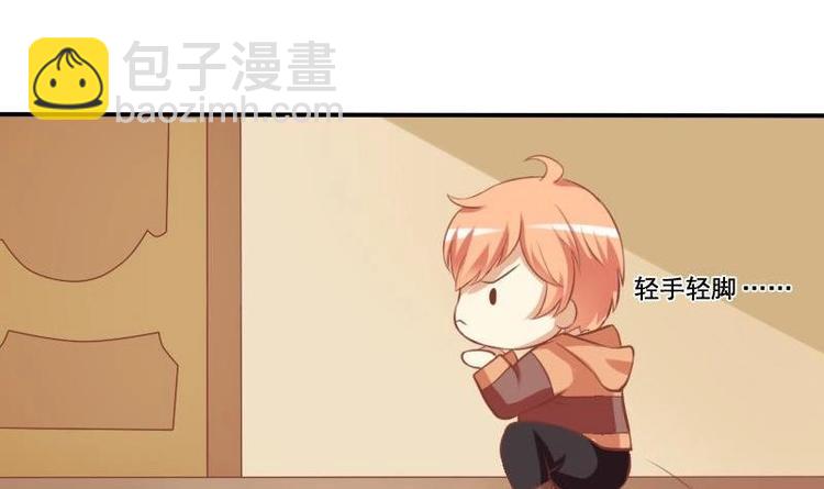 《泽野家的兔子》第004话 第6页
