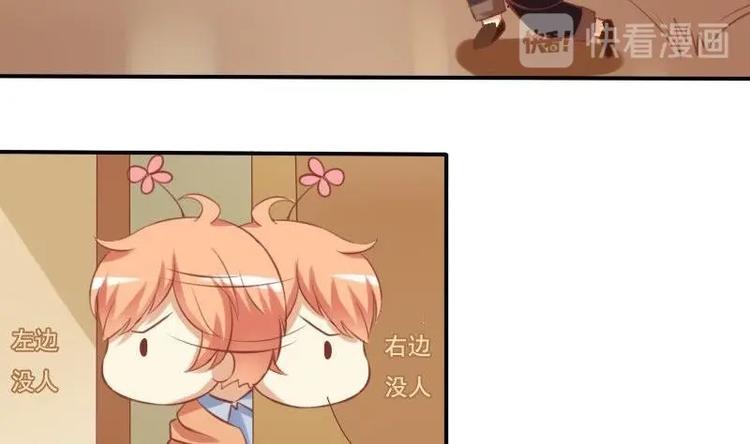 《泽野家的兔子》第004话 第7页
