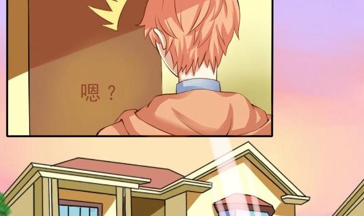《泽野家的兔子》第001话 第9页