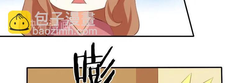 《泽野家的兔子》第006话 第20页