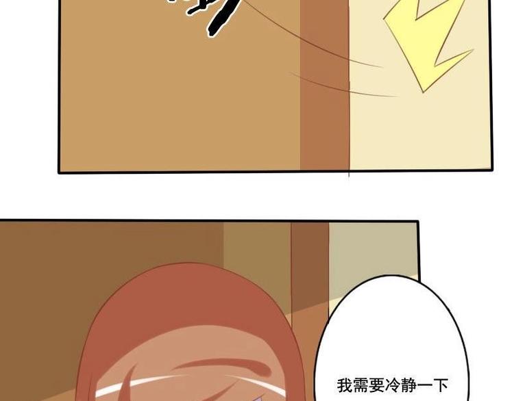 《泽野家的兔子》第006话 第21页