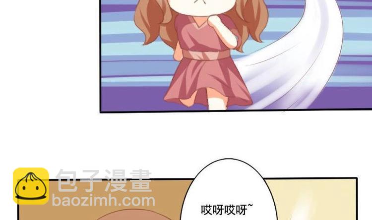 《泽野家的兔子》第006话 第4页