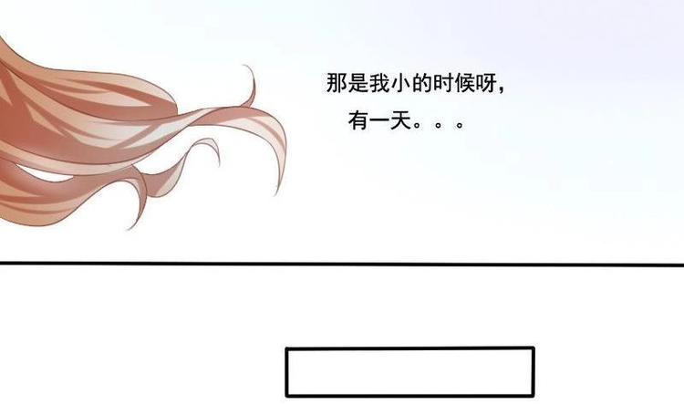 《泽野家的兔子》第007话 第16页