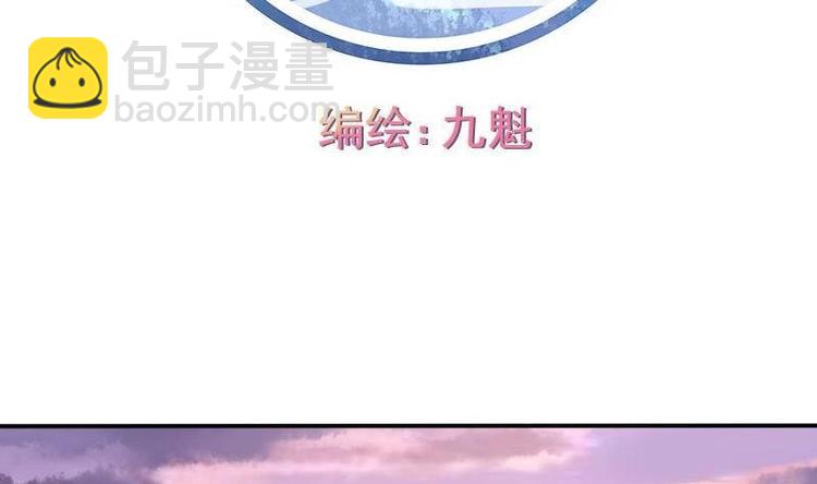《泽野家的兔子》第007话 第2页