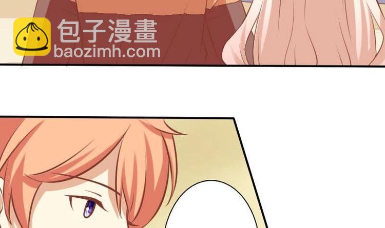 《泽野家的兔子》第005话 第18页