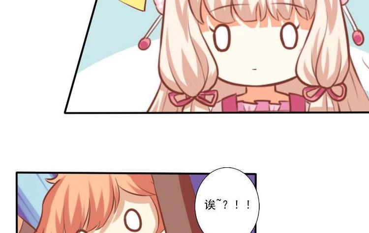《泽野家的兔子》第005话 第22页