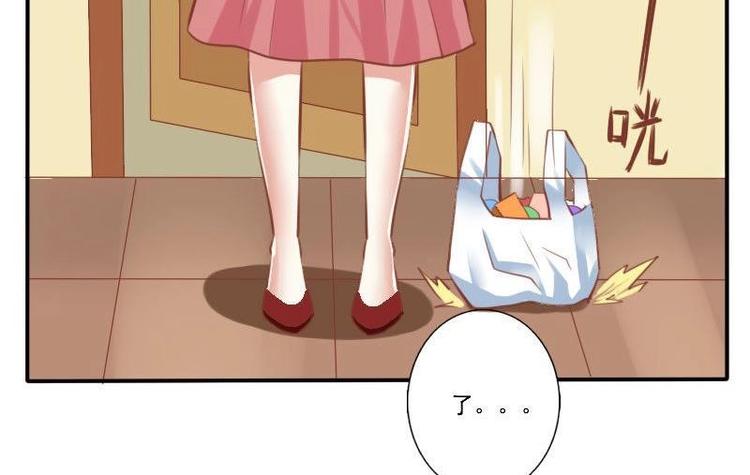 《泽野家的兔子》第005话 第24页