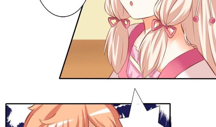 《泽野家的兔子》第005话 第4页