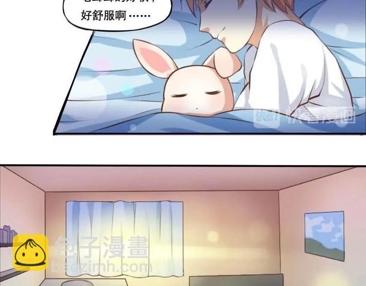 《泽野家的兔子》第001话 第24页