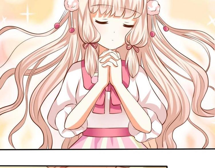 《泽野家的兔子》第002话 第19页