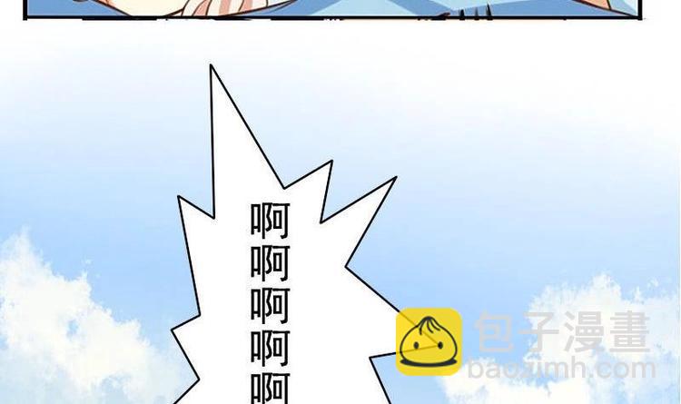 《泽野家的兔子》第002话 第6页
