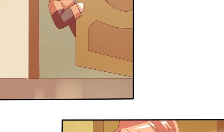《泽野家的兔子》第004话 第8页