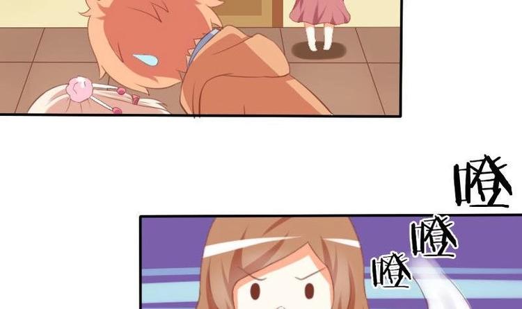 《泽野家的兔子》第006话 第3页