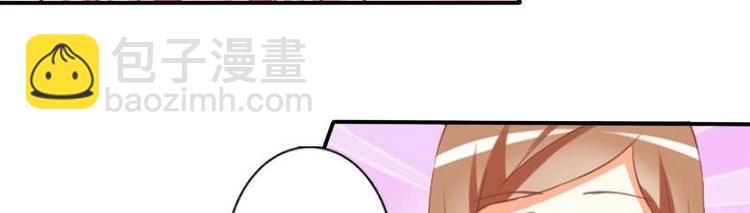《泽野家的兔子》第008话 第22页