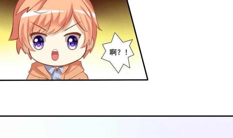 《泽野家的兔子》第007话 第15页