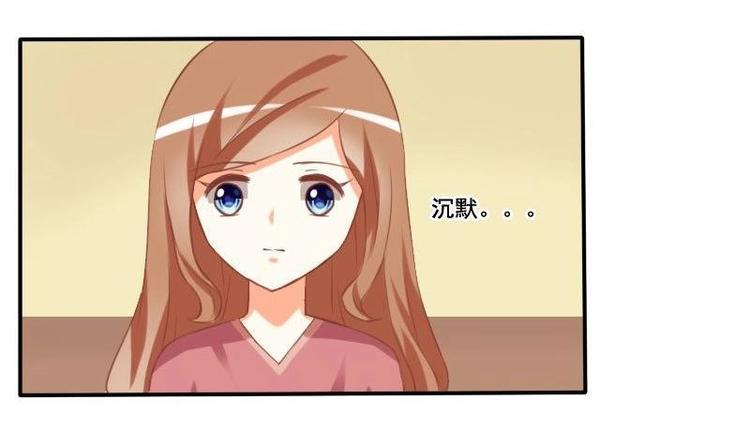 《泽野家的兔子》第007话 第5页
