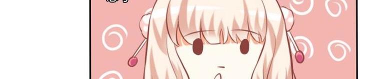 《泽野家的兔子》第009话 第22页