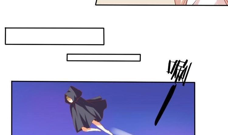 《泽野家的兔子》第009话 第8页